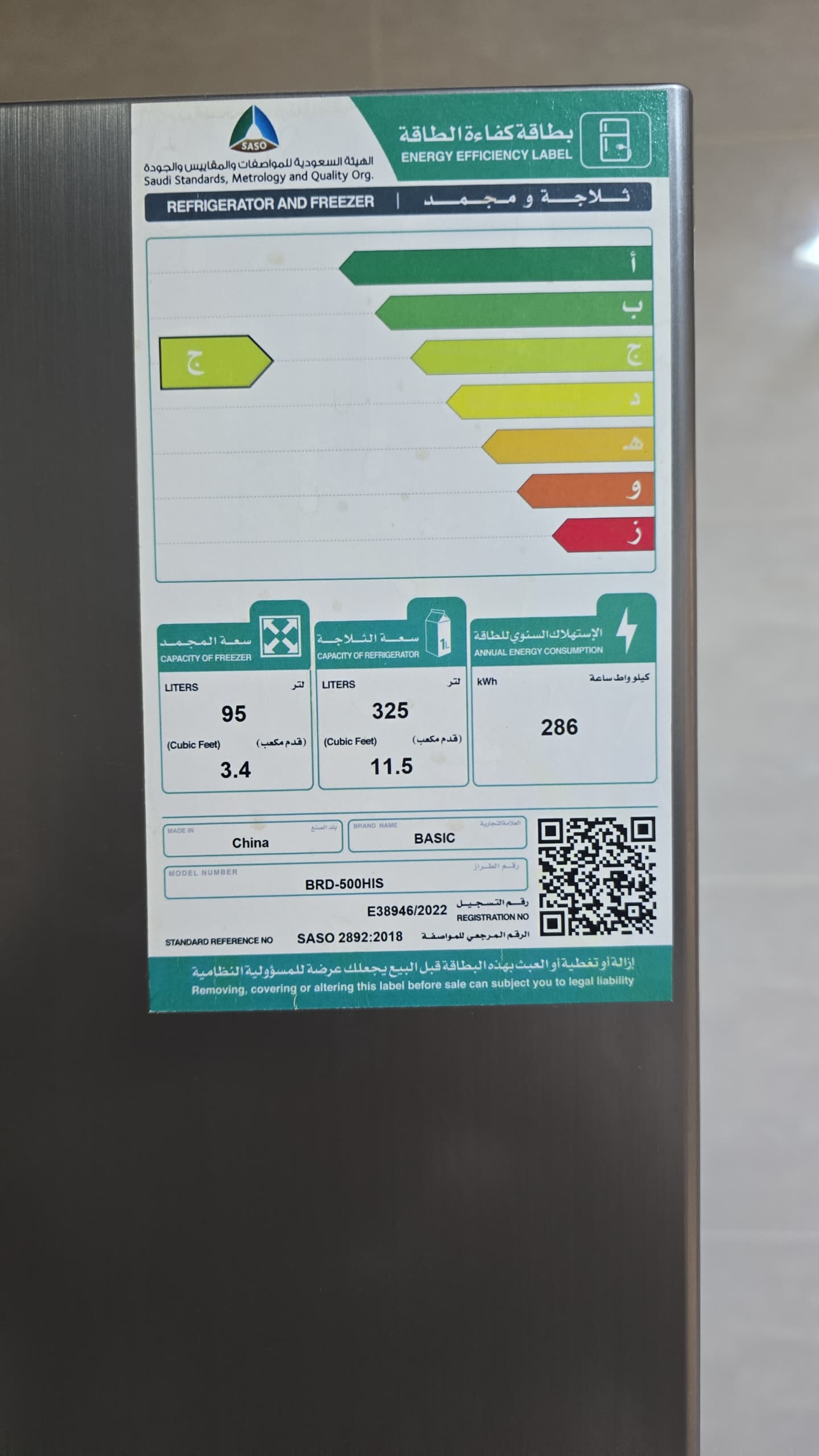 شراء أثاث مستعمل شرق الرياض