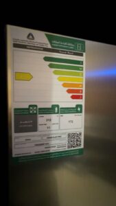 شركة بيت المستعمل لشراء معدات المطاعم المستعملة